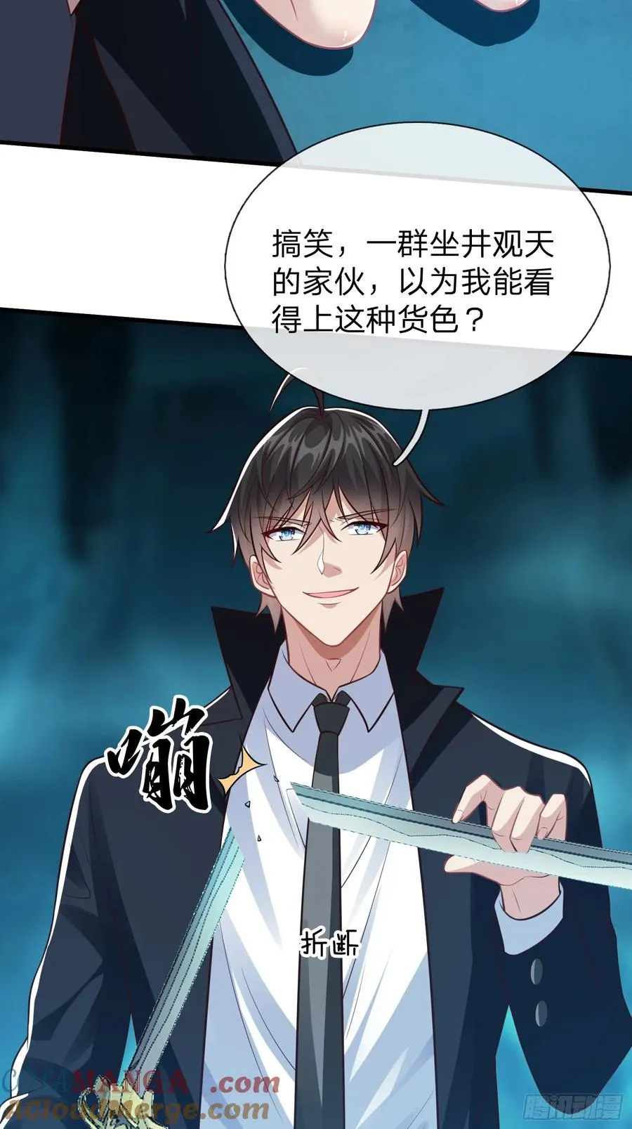 第89话 第28页