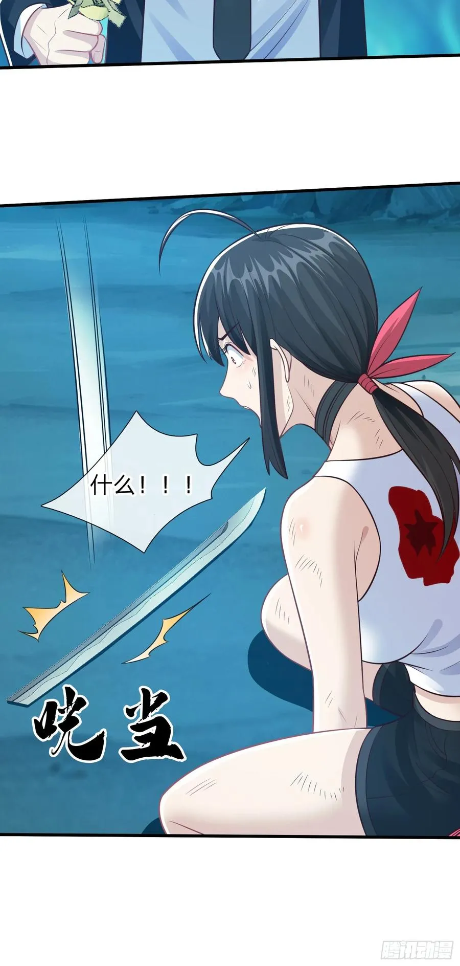 第89话 第29页