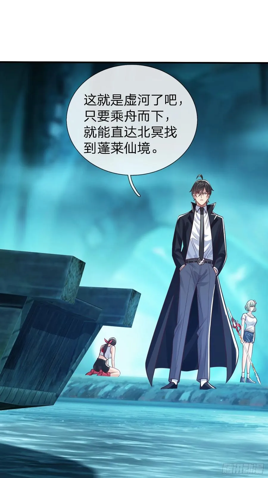 第89话 第30页