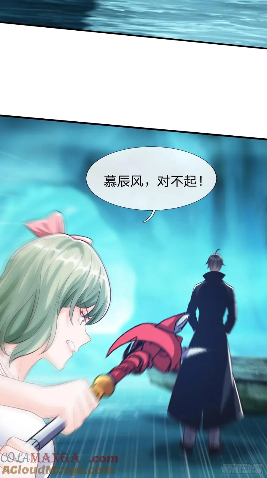 第89话 第31页