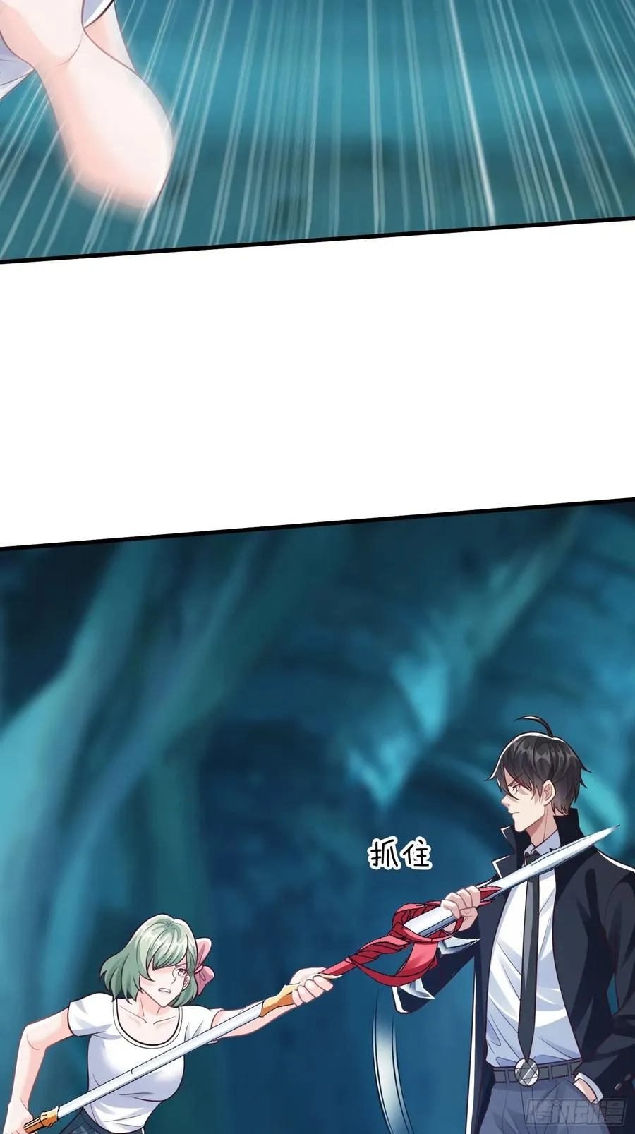 第89话 第32页