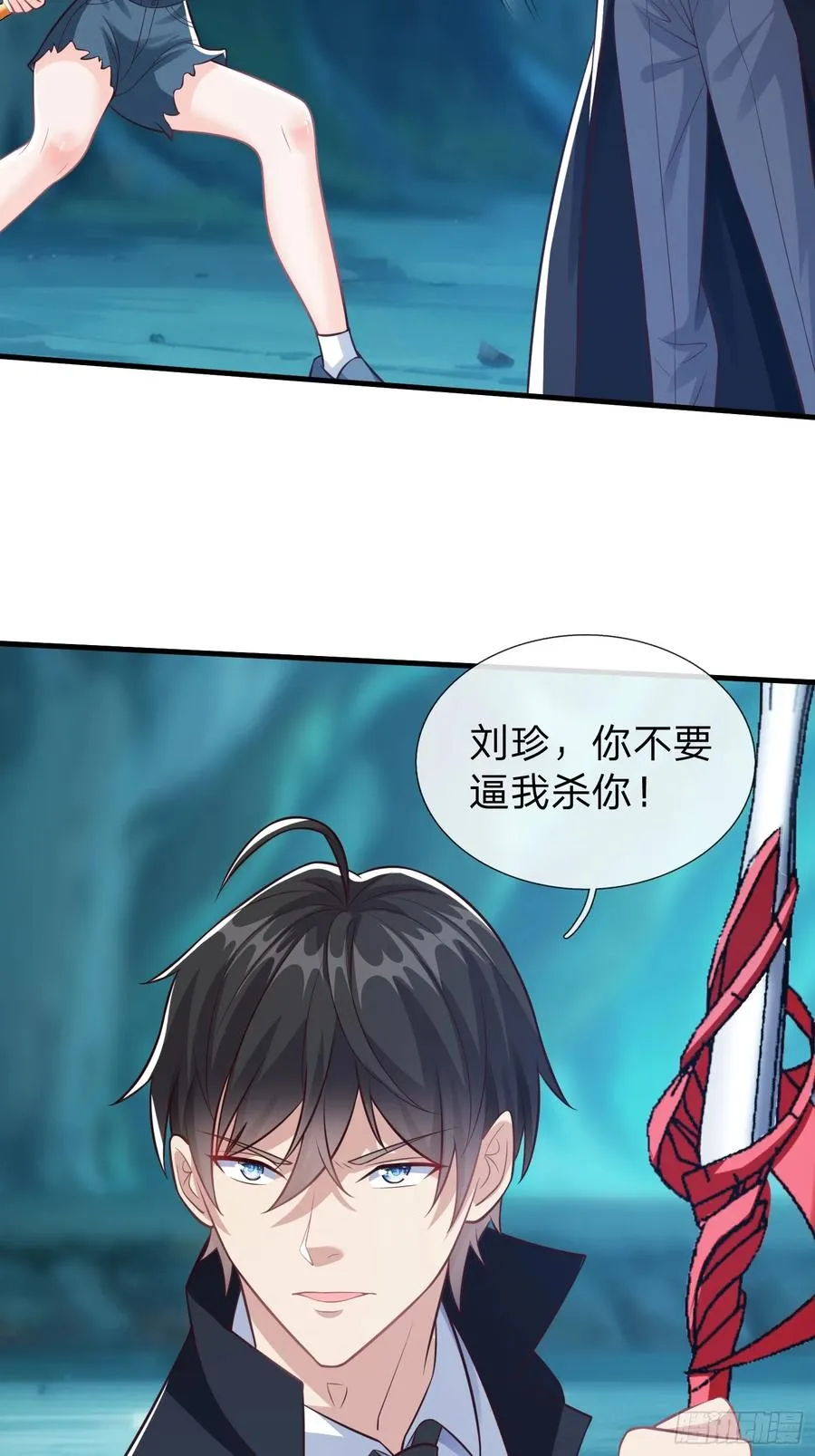 第89话 第33页