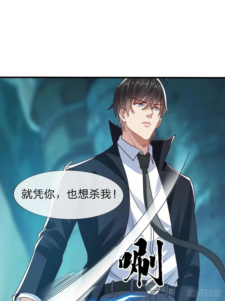 第89话 第39页