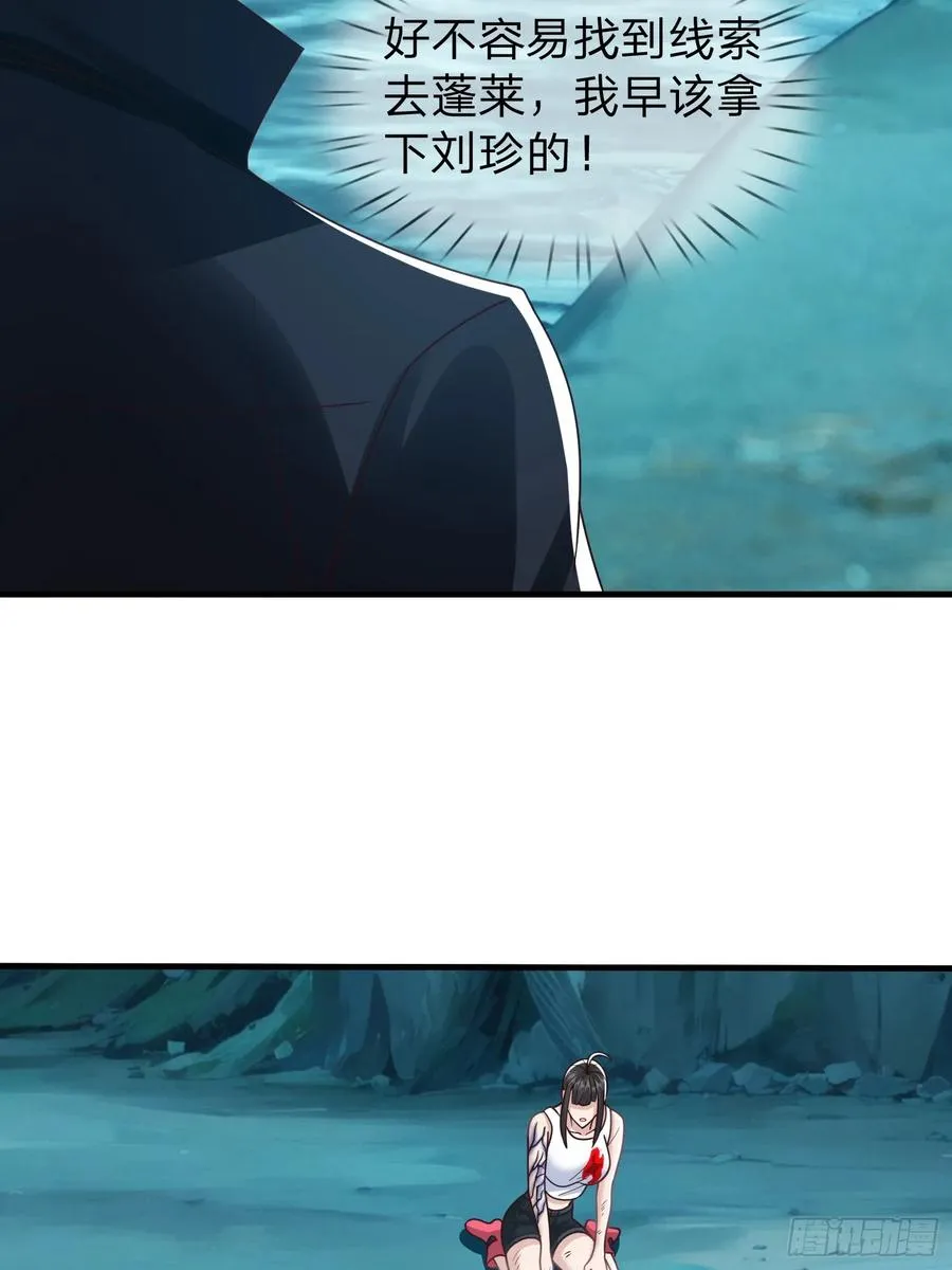 第89话 第41页