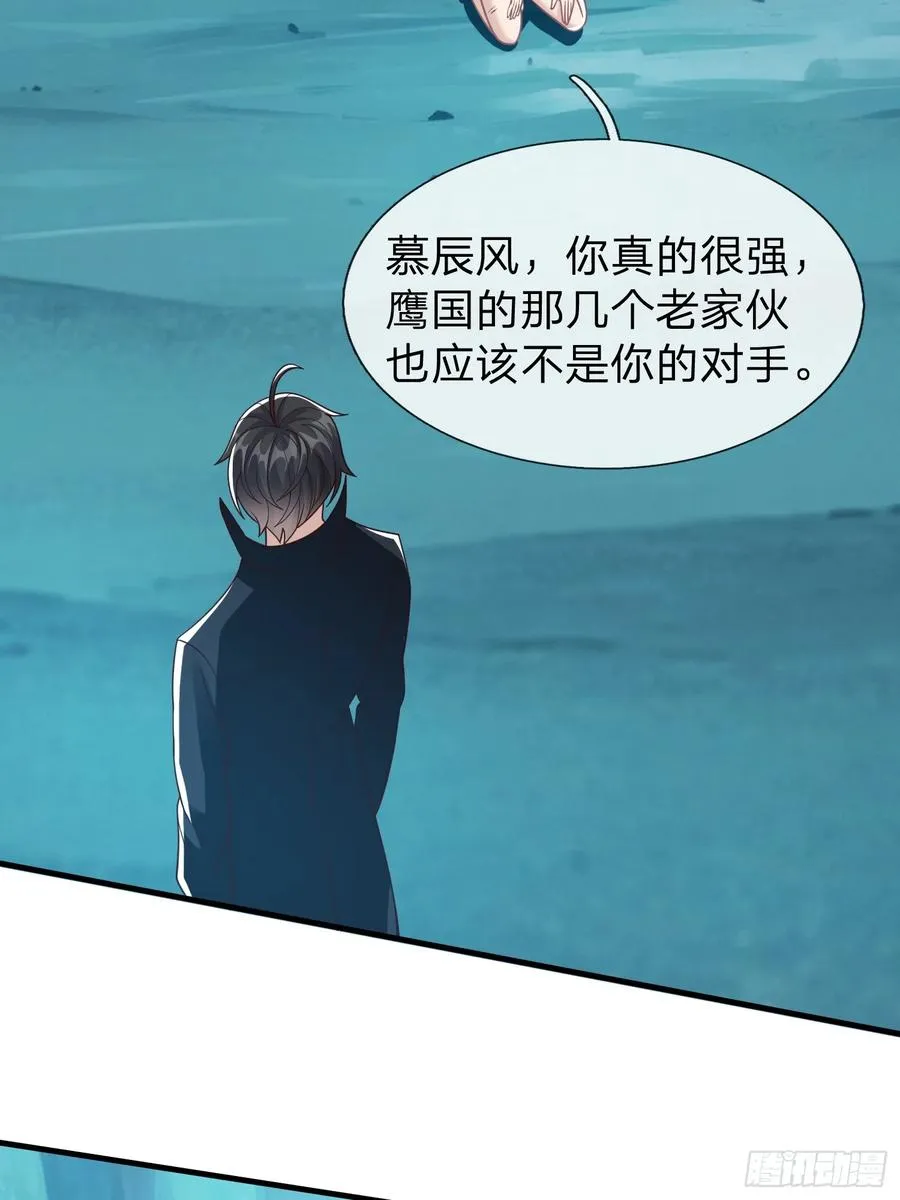 第89话 第42页