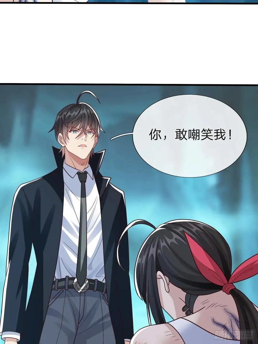 第89话 第44页
