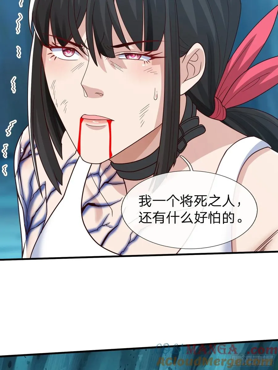 第89话 第46页
