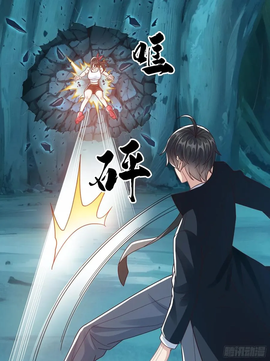 第89话 第47页