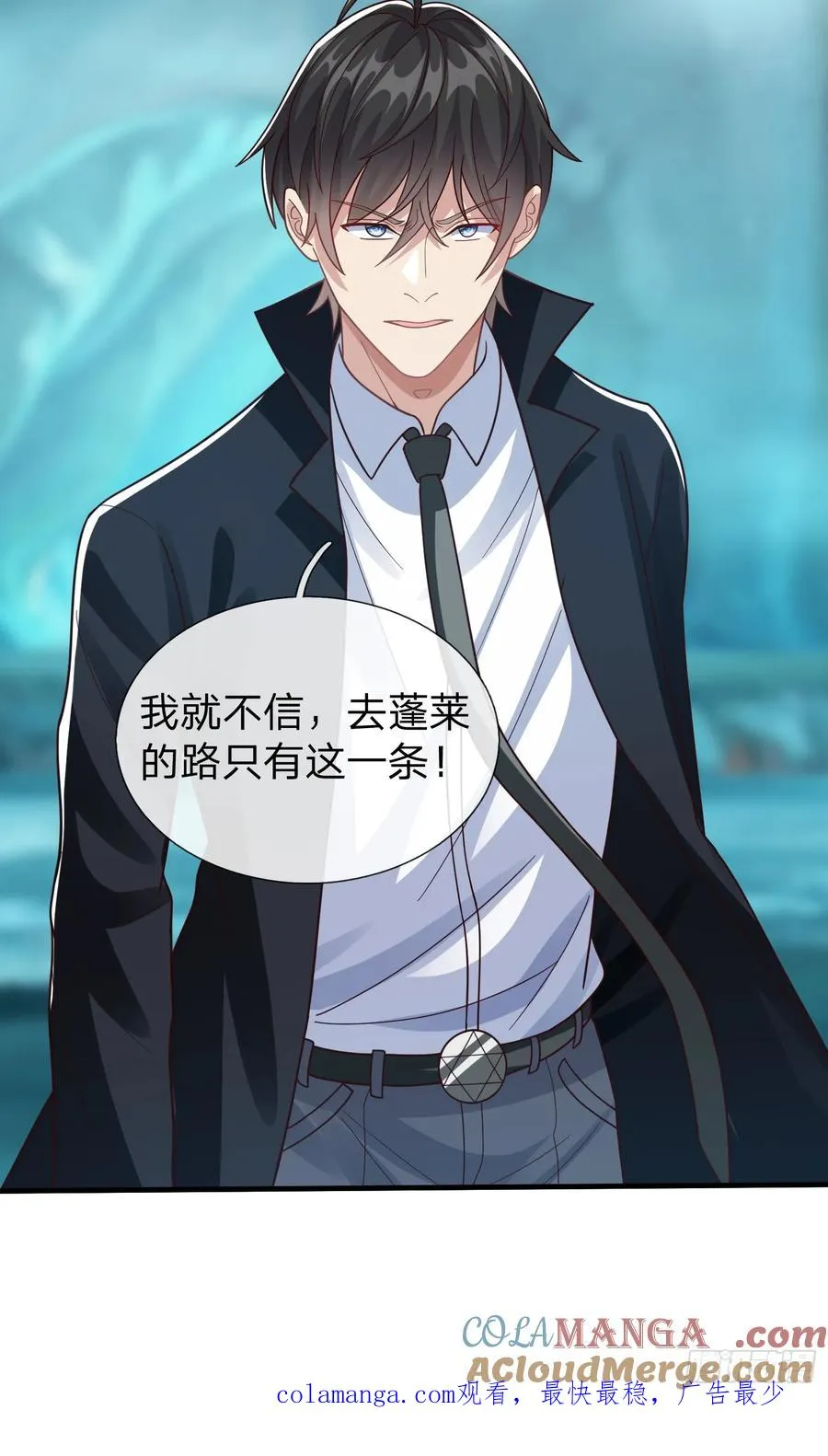 第89话 第49页