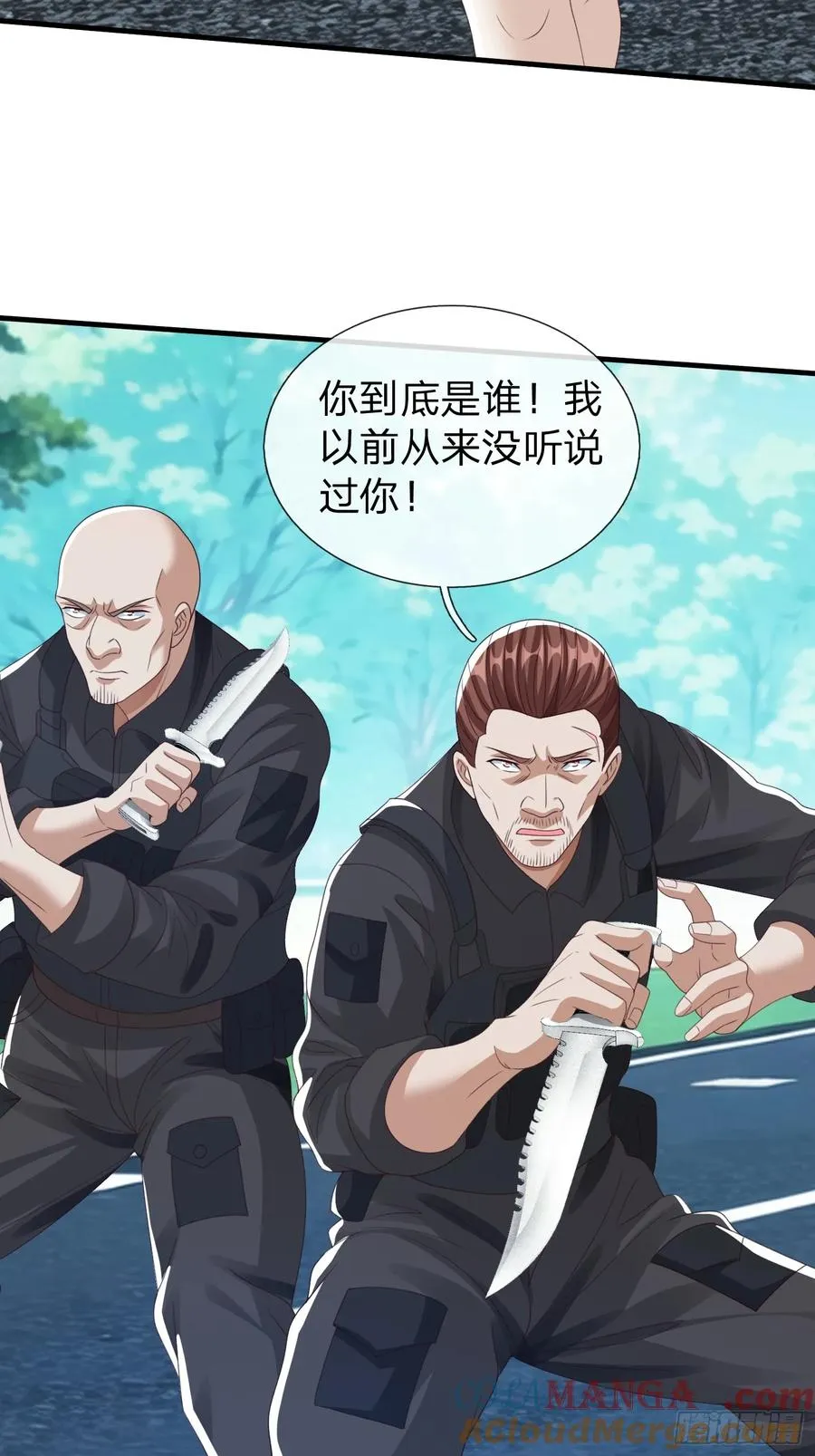 第90话 第34页