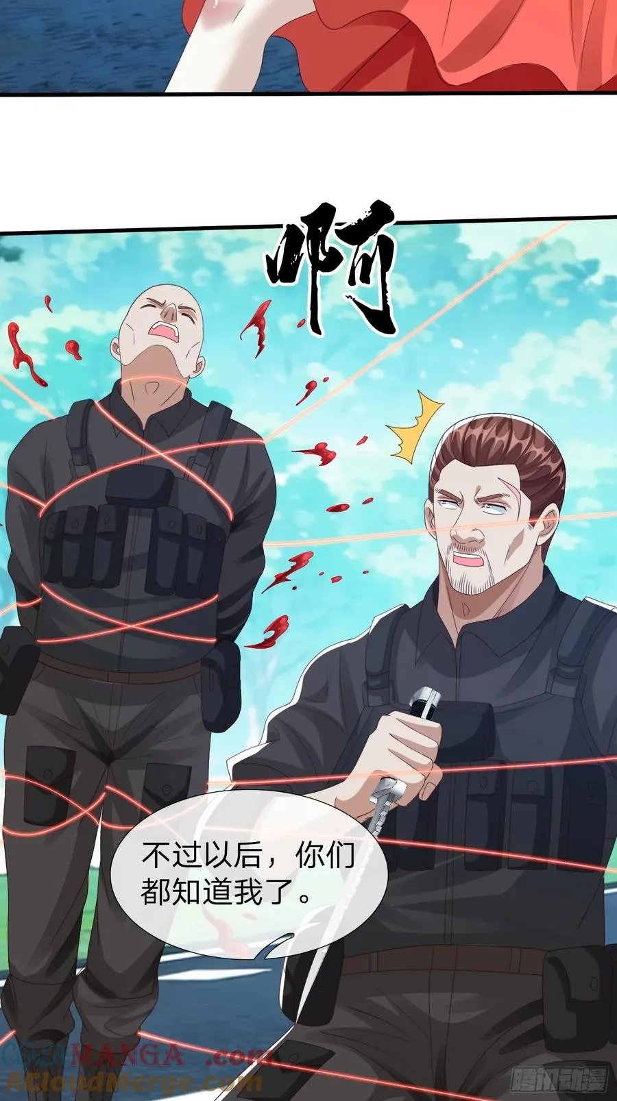 第90话 第37页