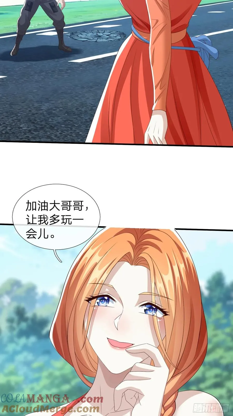 第90话 第46页