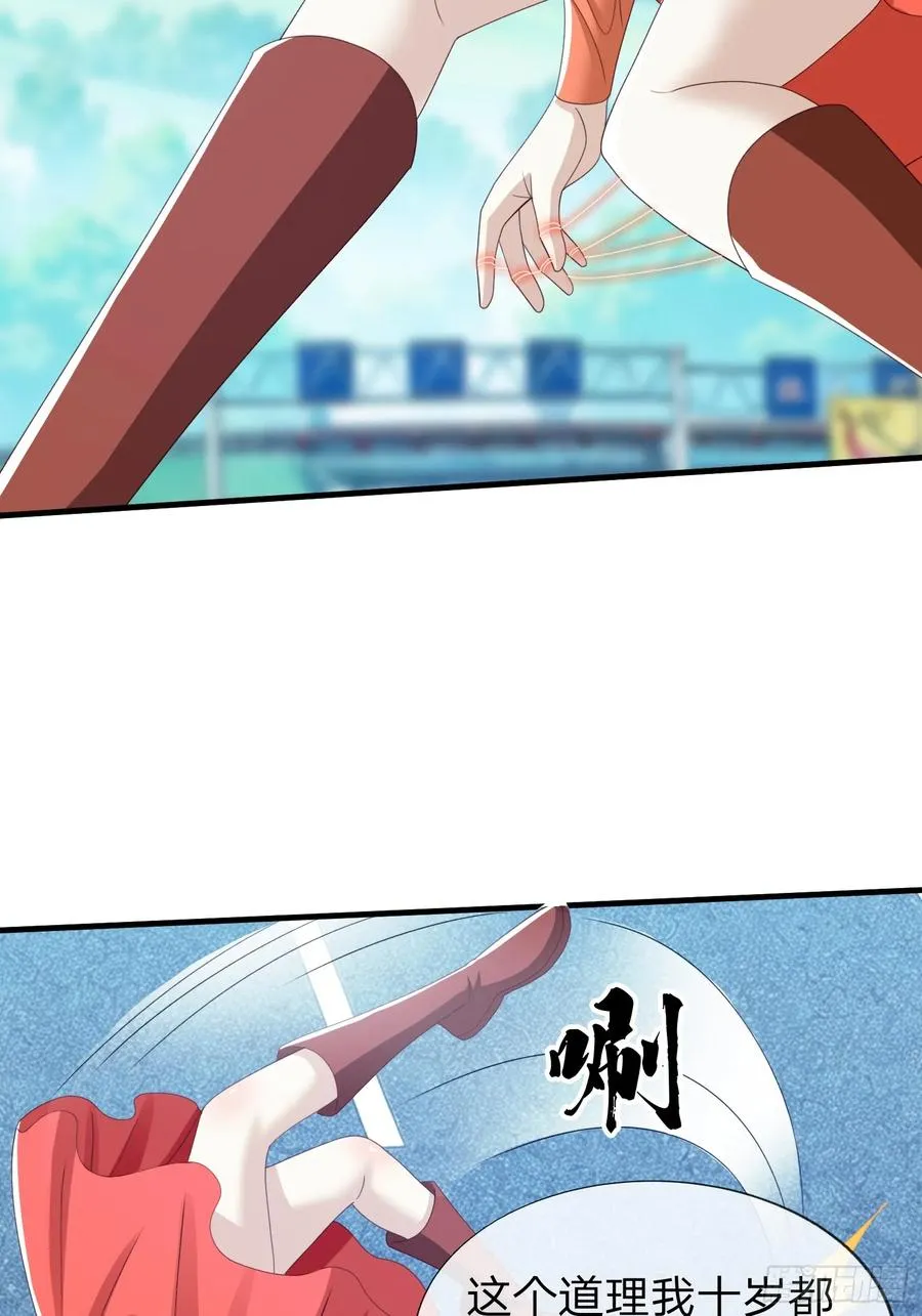 第90话 第50页