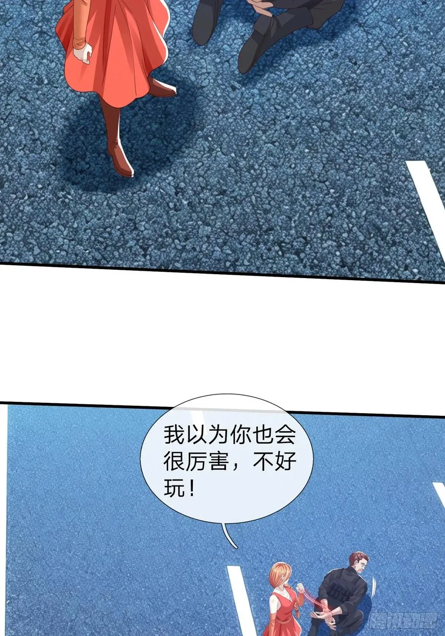 第90话 第54页