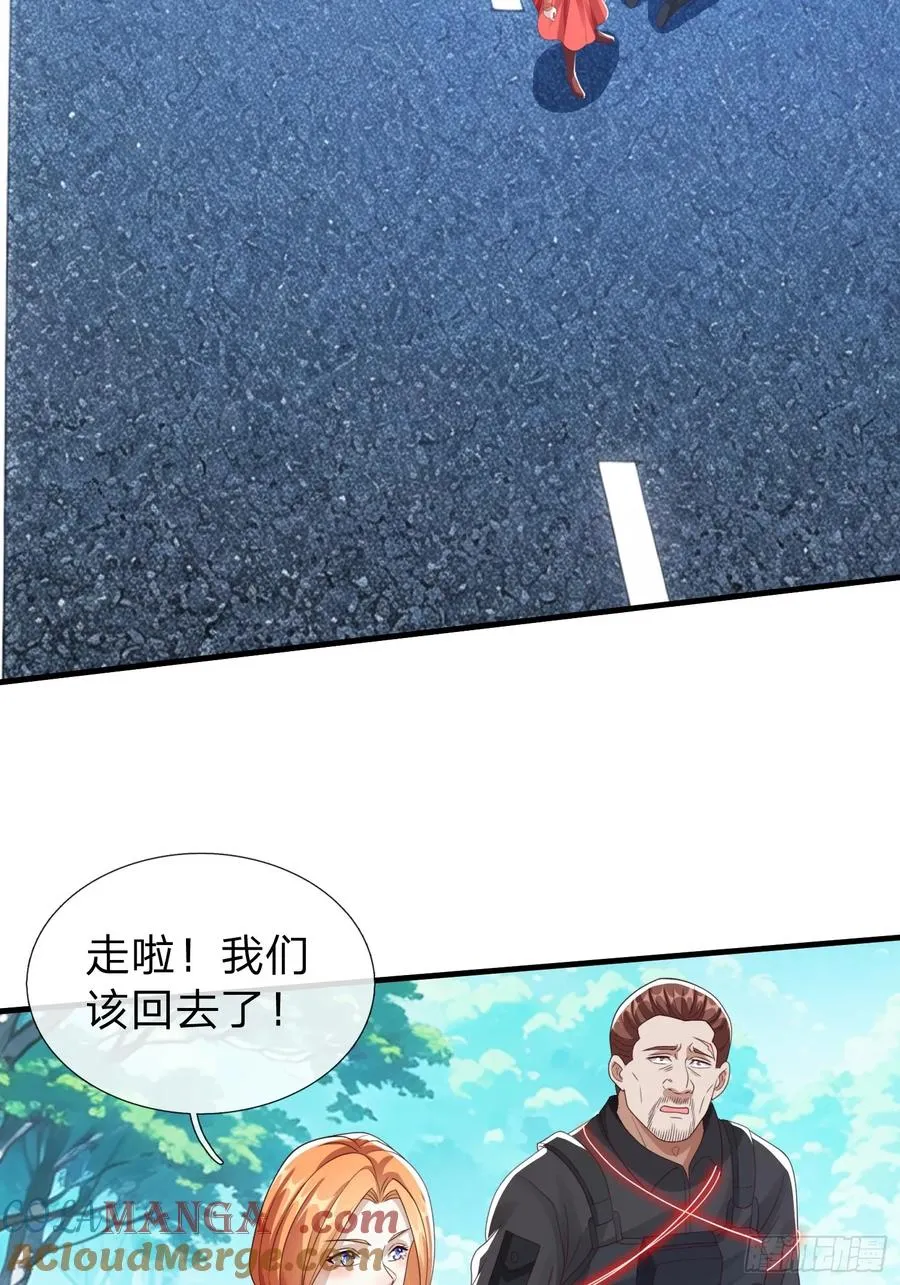 第90话 第55页