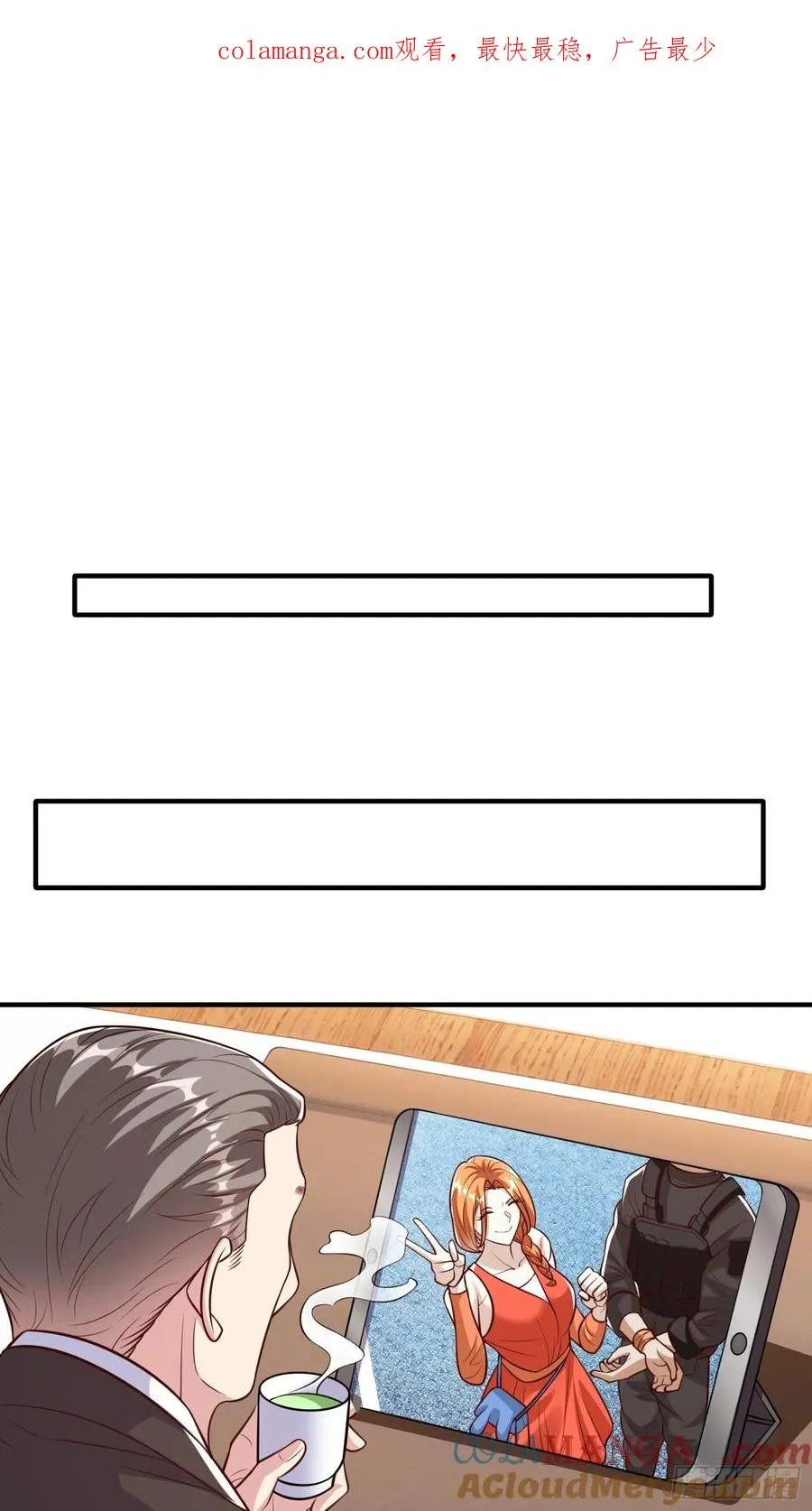 第91话 第1页