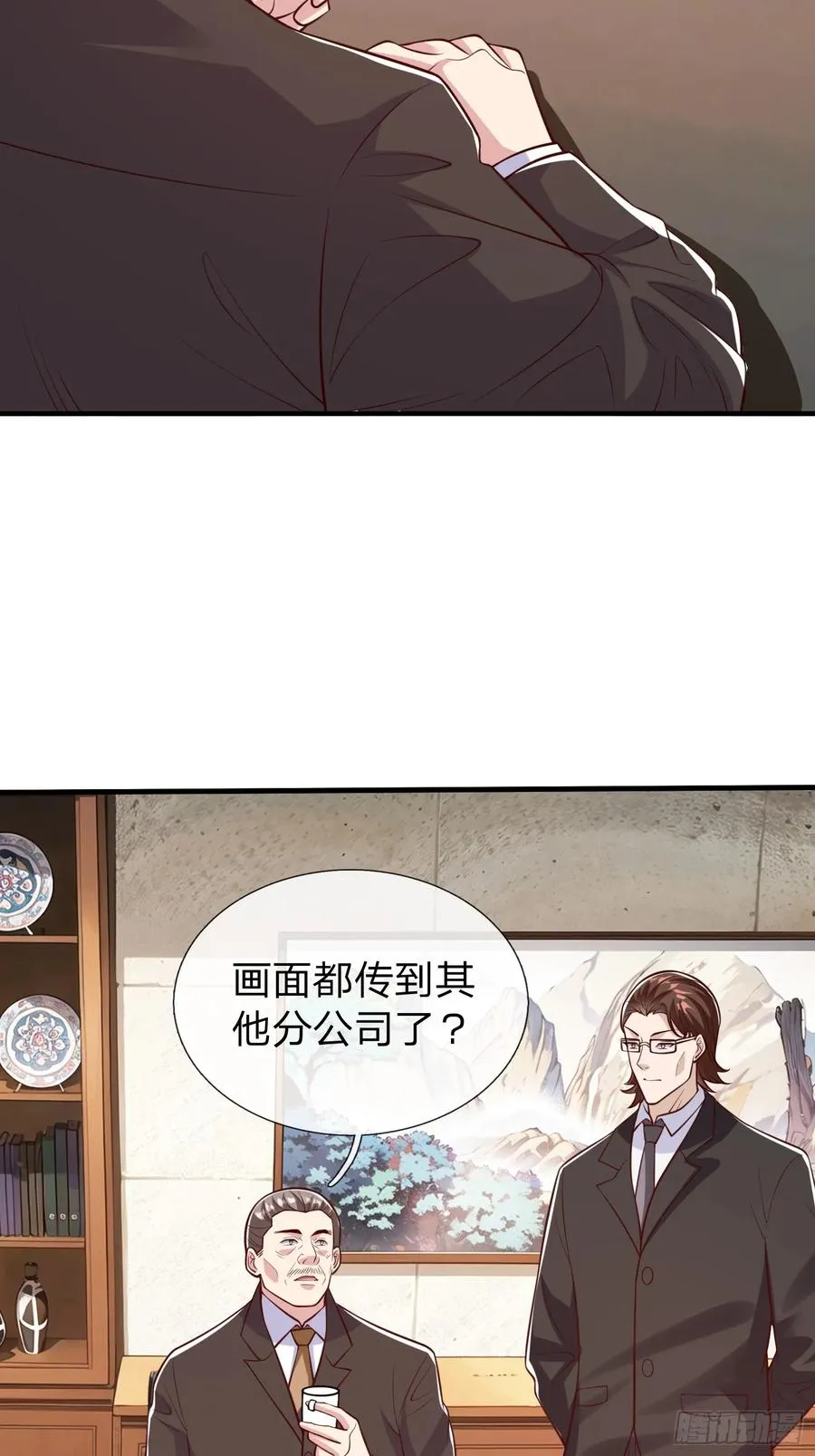 第91话 第2页