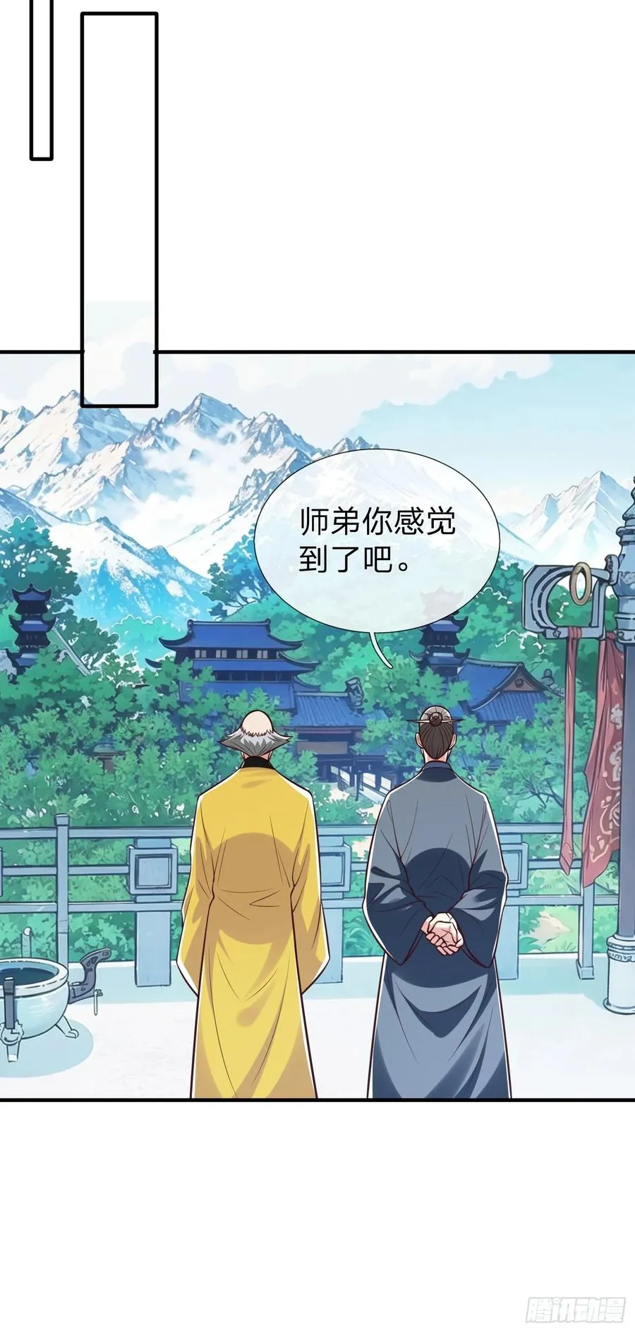 第91话 第9页