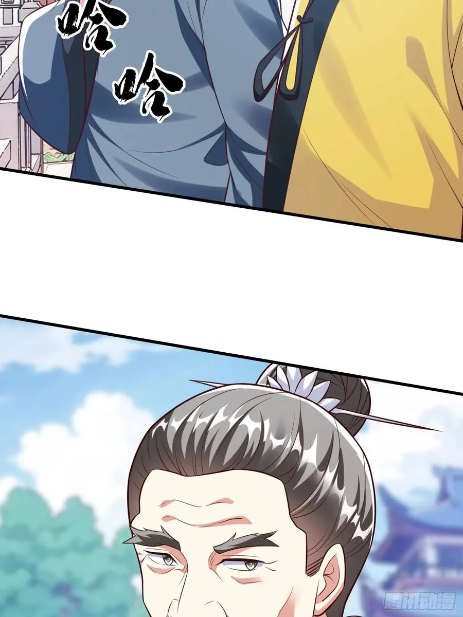 第91话 第11页