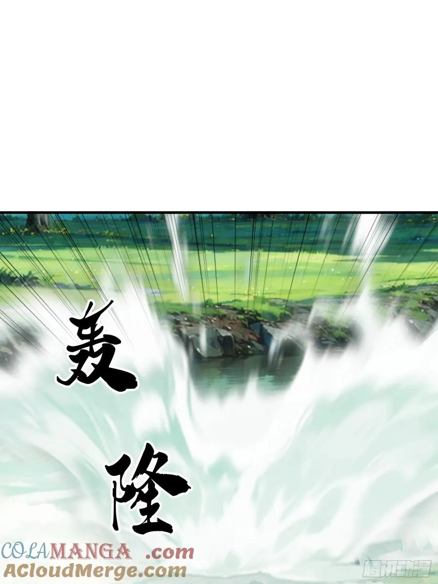 第91话 第19页