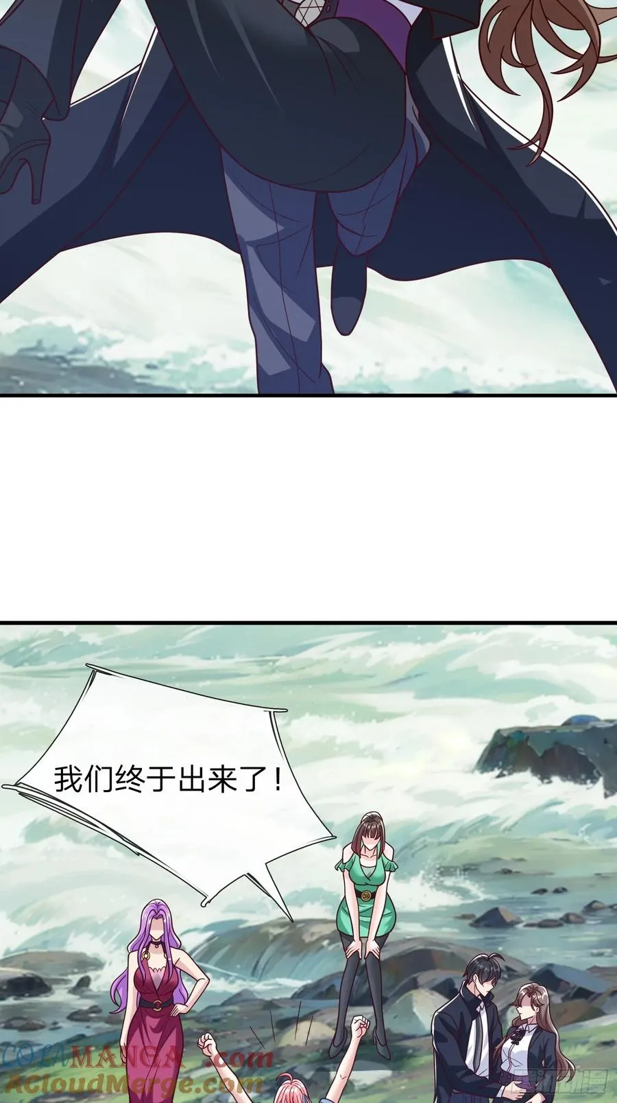 第91话 第22页