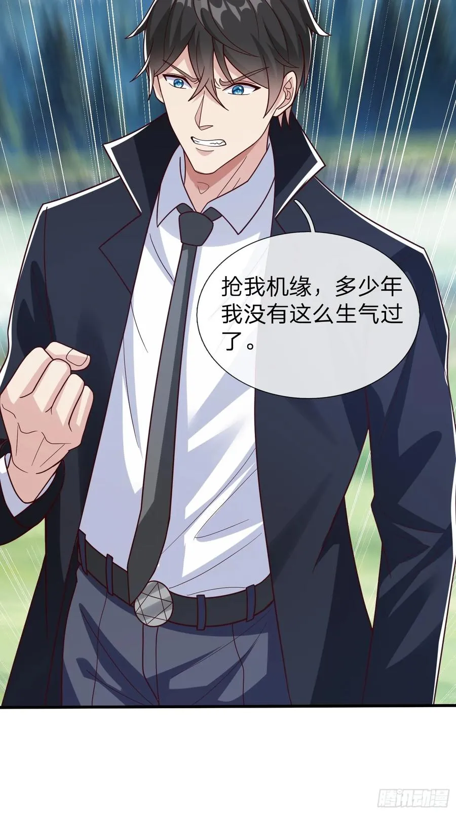 第91话 第26页