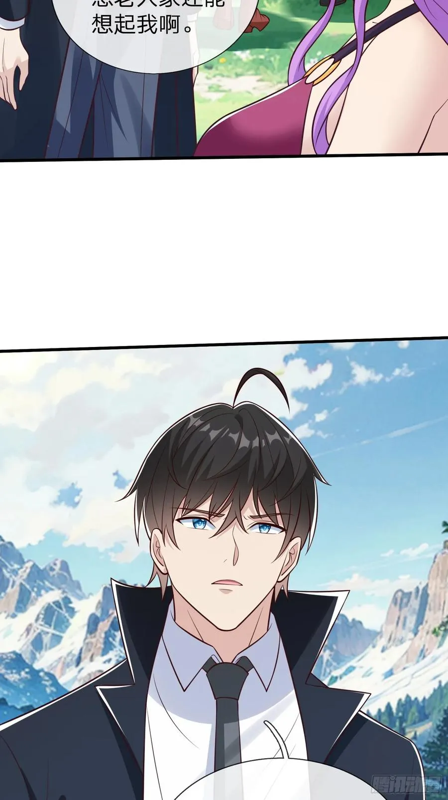 第91话 第33页