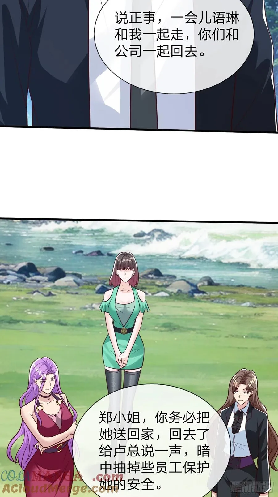 第91话 第34页