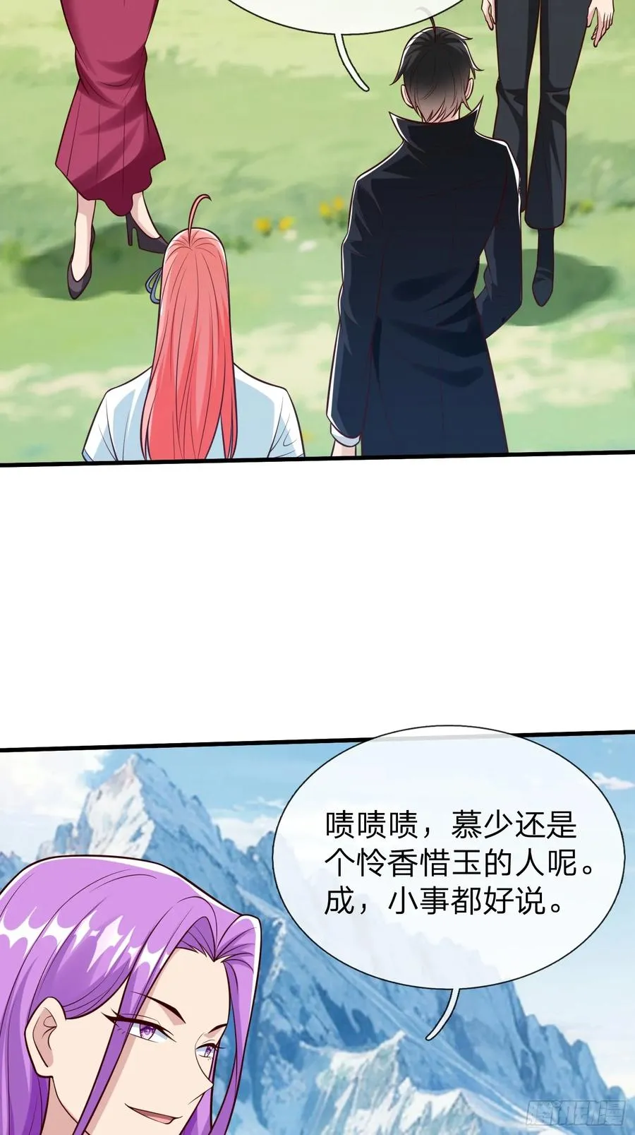 第91话 第35页
