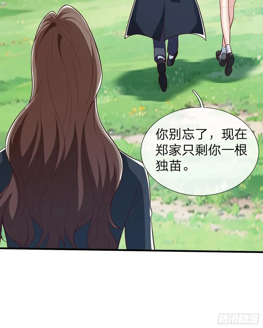 第91话 第38页