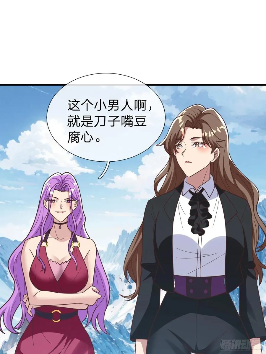 第91话 第39页