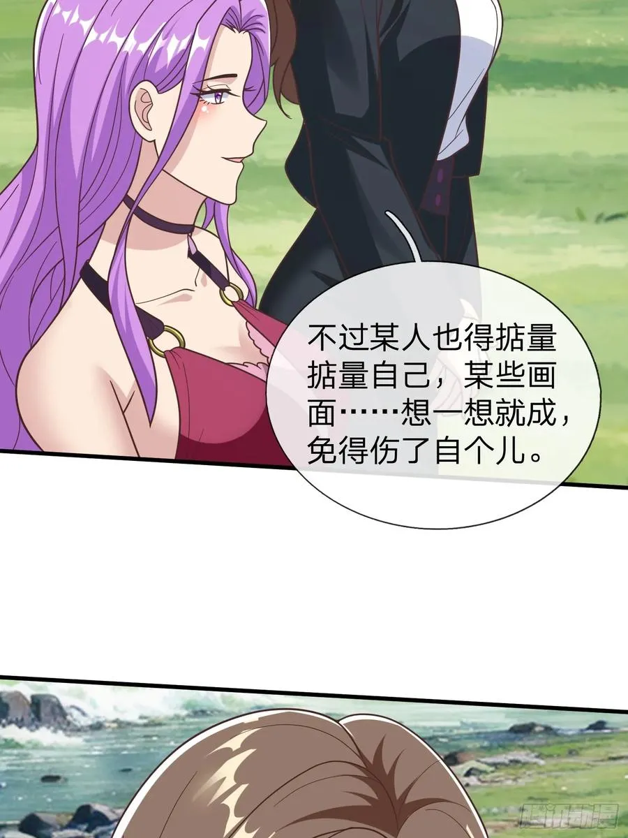 第91话 第41页