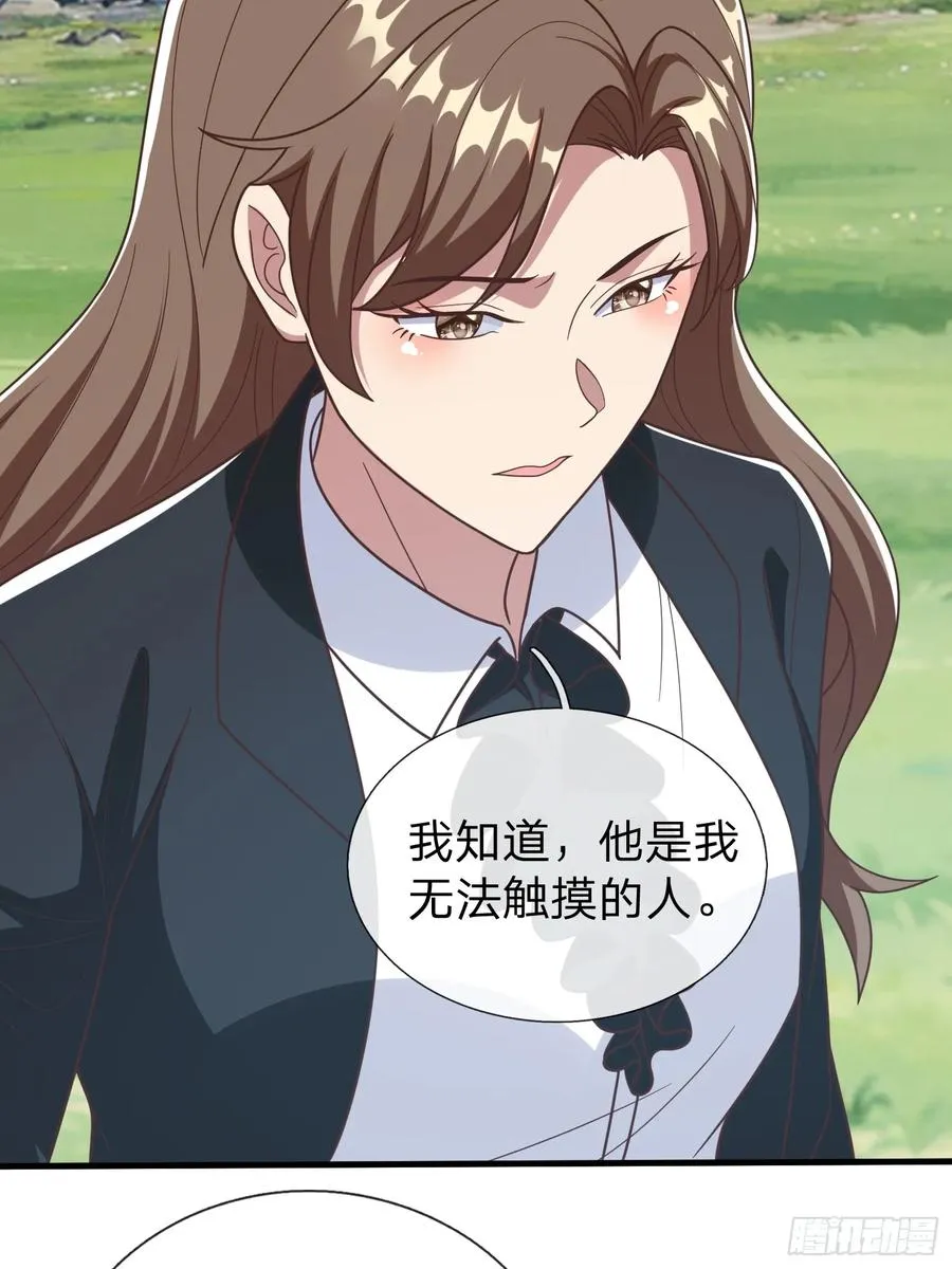 第91话 第42页