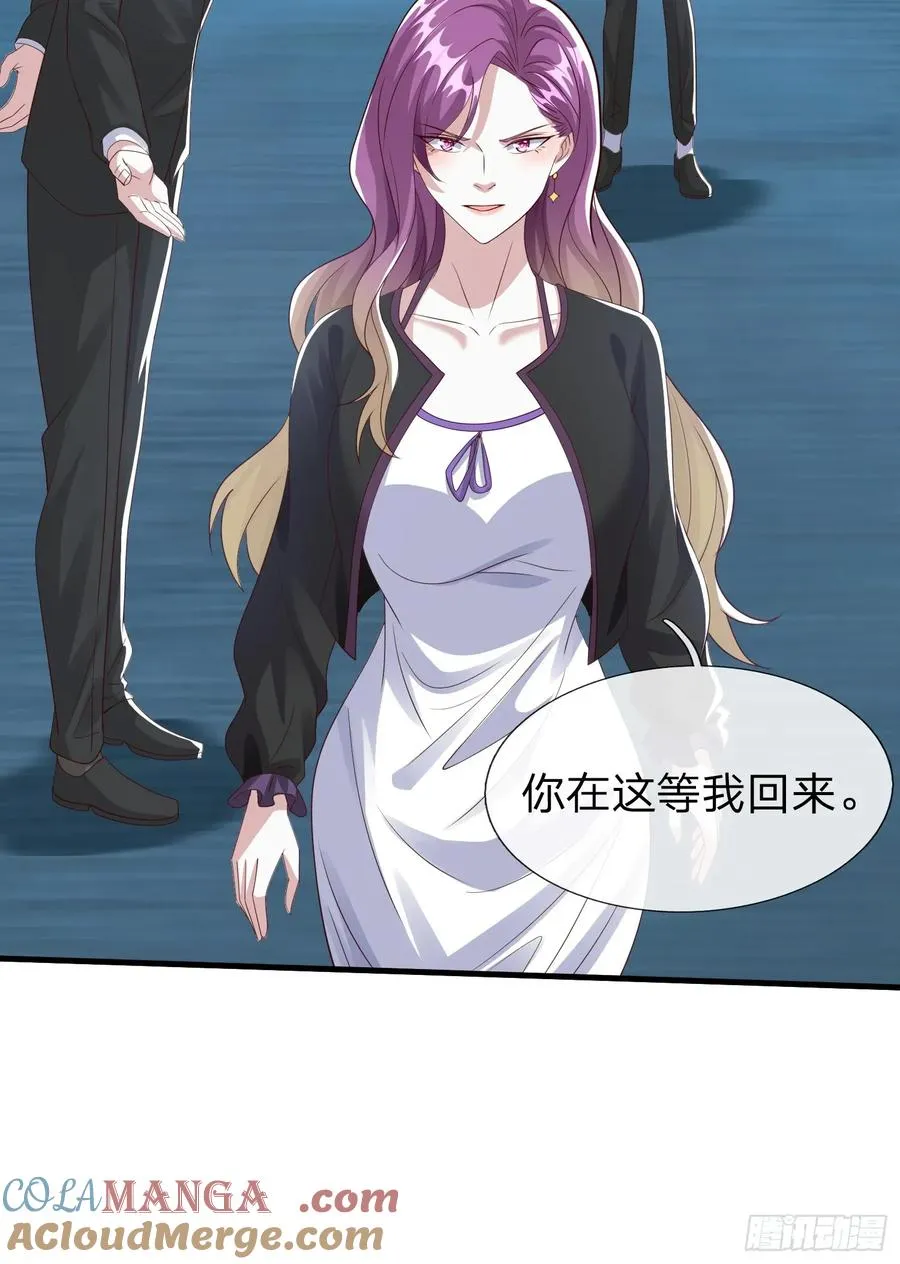 第92话 第9页