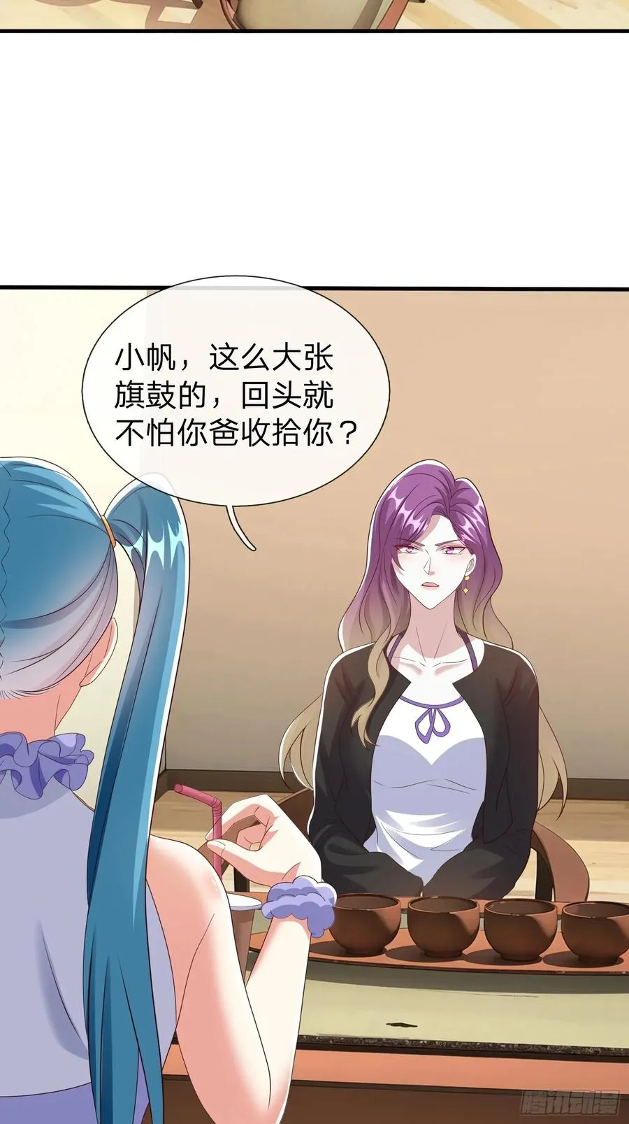 第92话 第12页