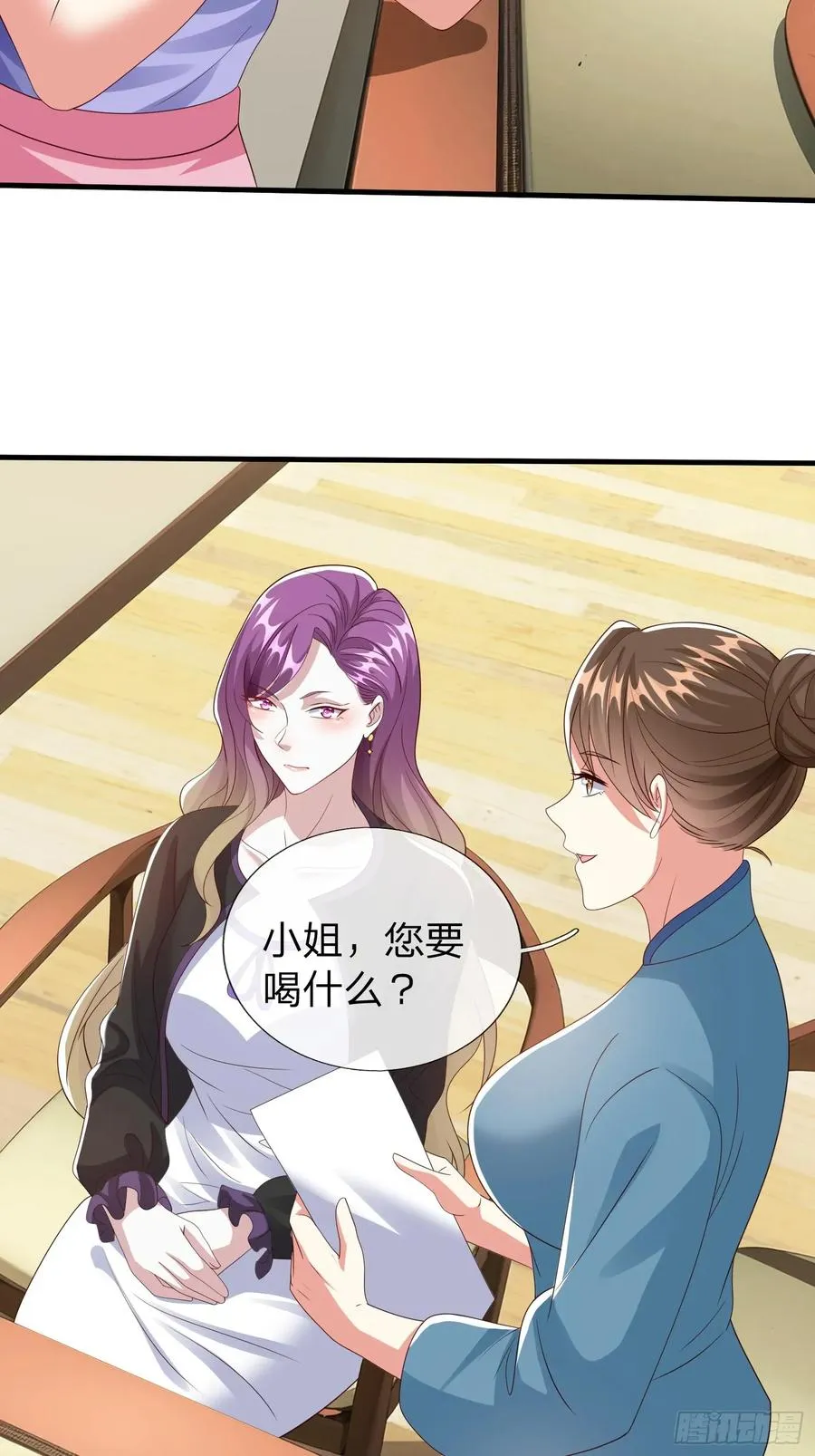 第92话 第14页