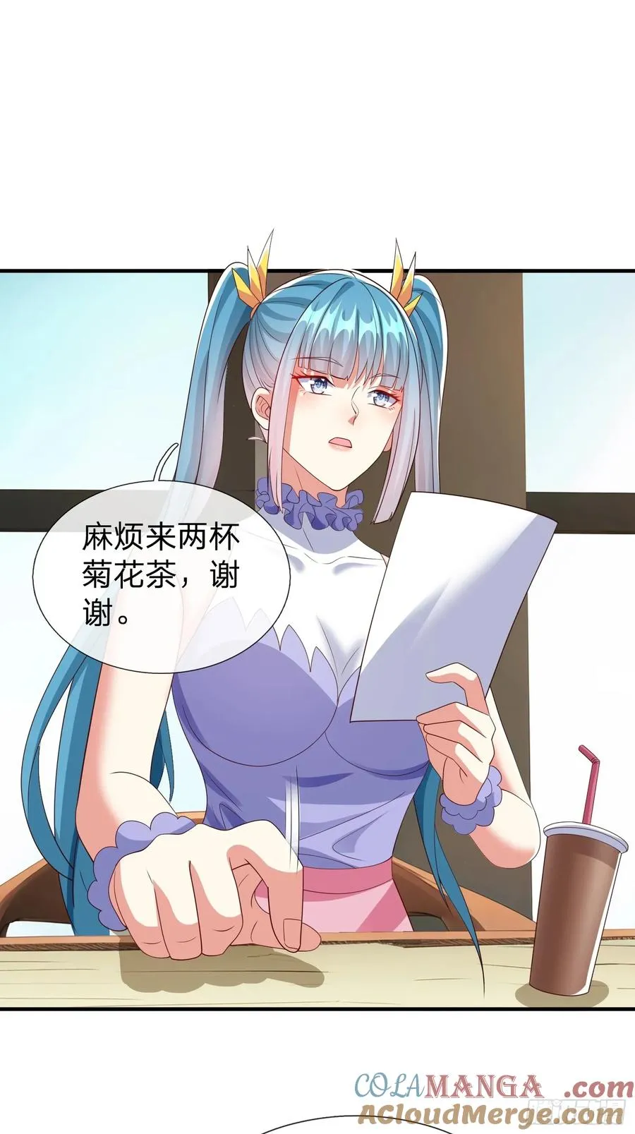 第92话 第19页