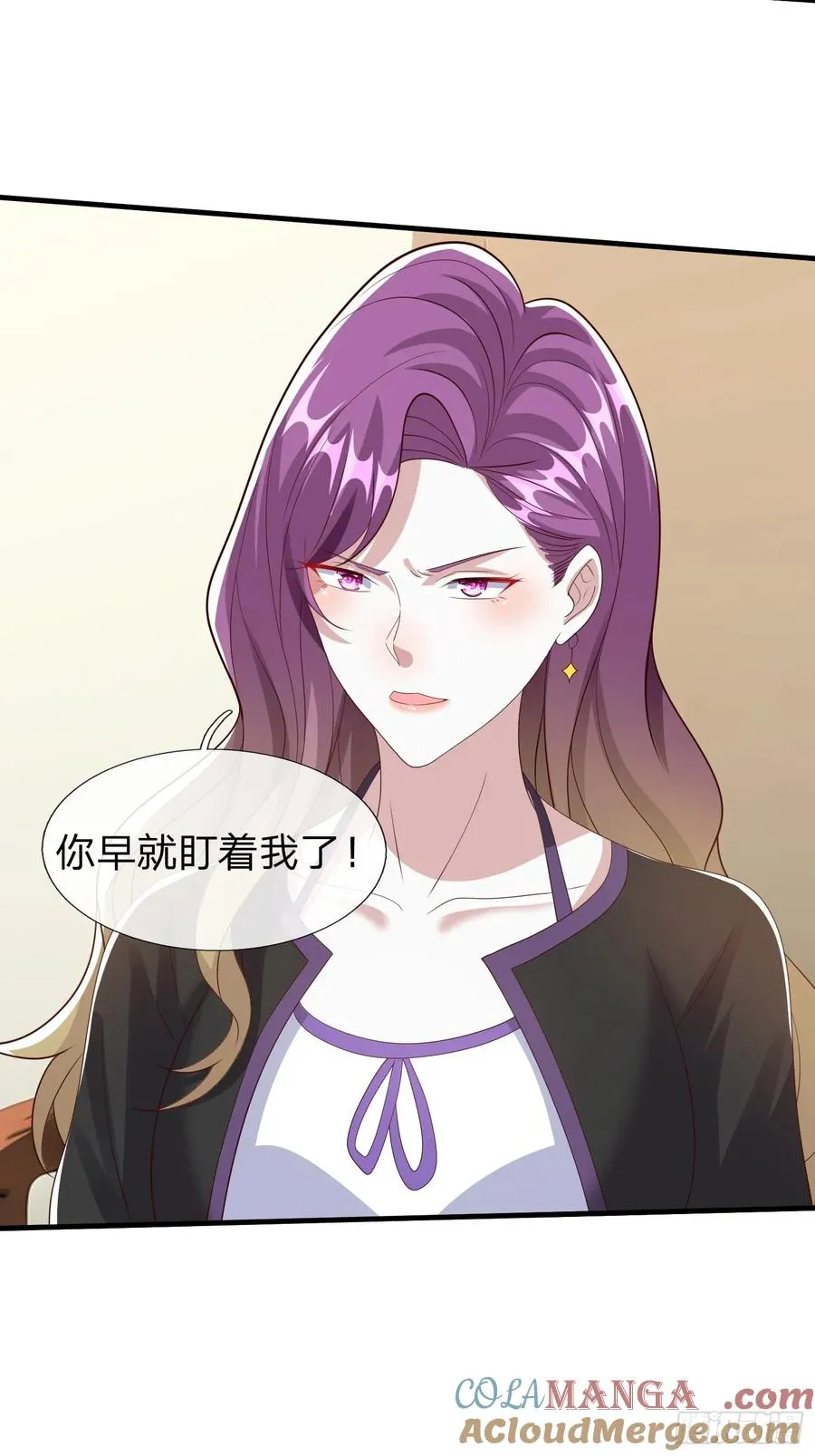 第92话 第21页