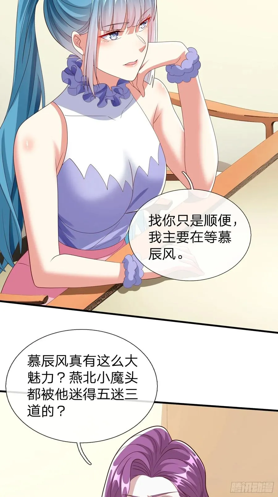 第92话 第26页