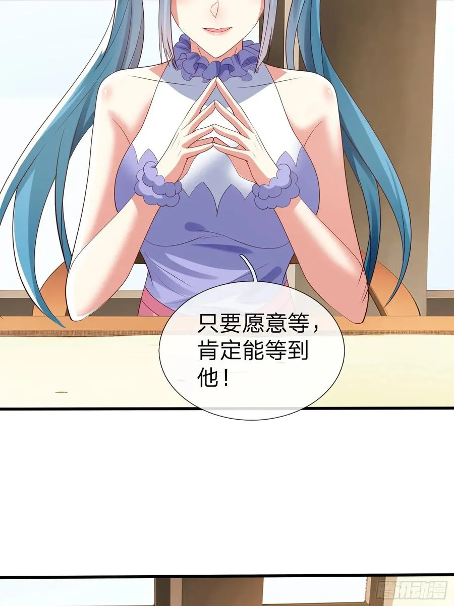 第92话 第30页