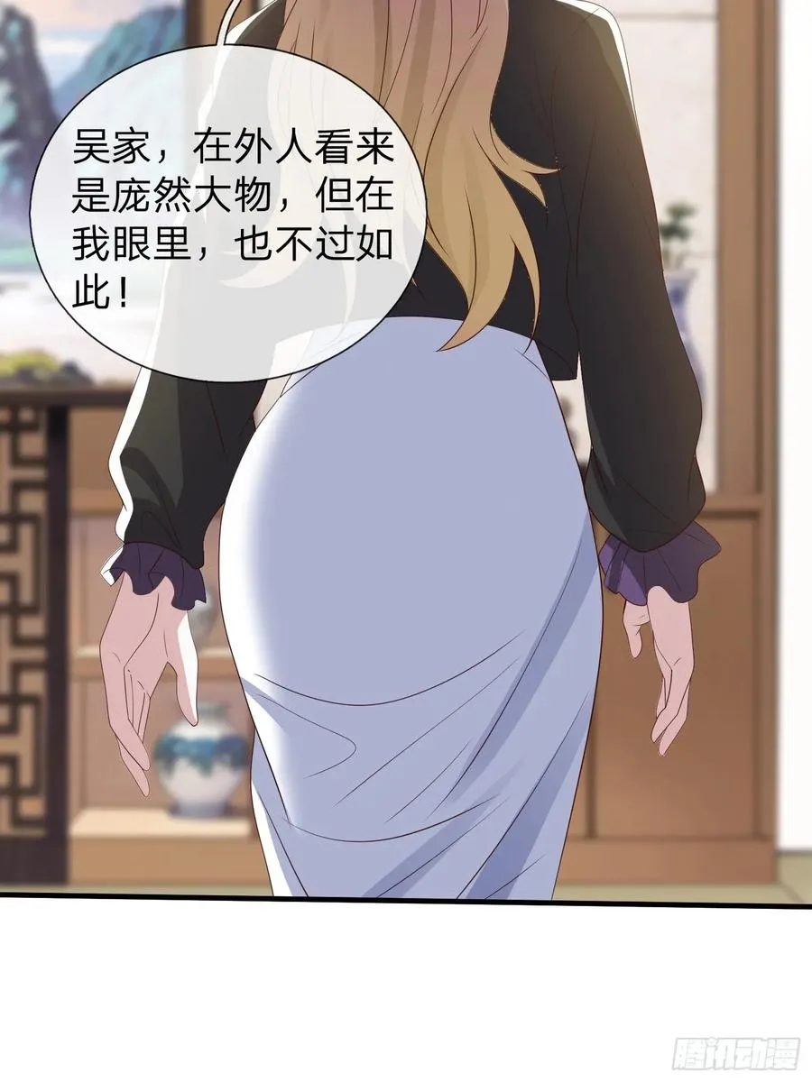 第92话 第34页
