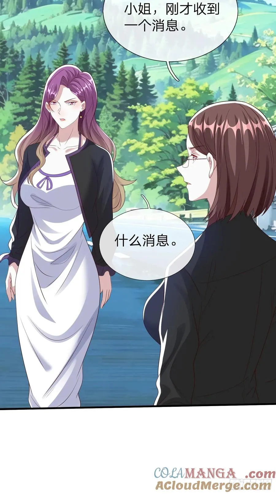 第92话 第41页