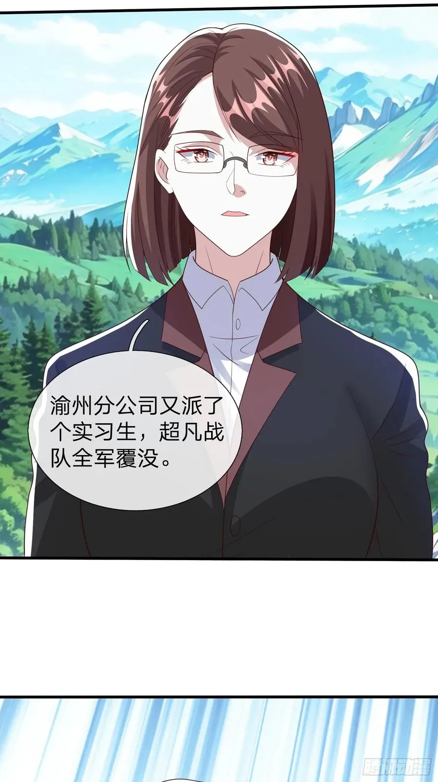 第92话 第42页
