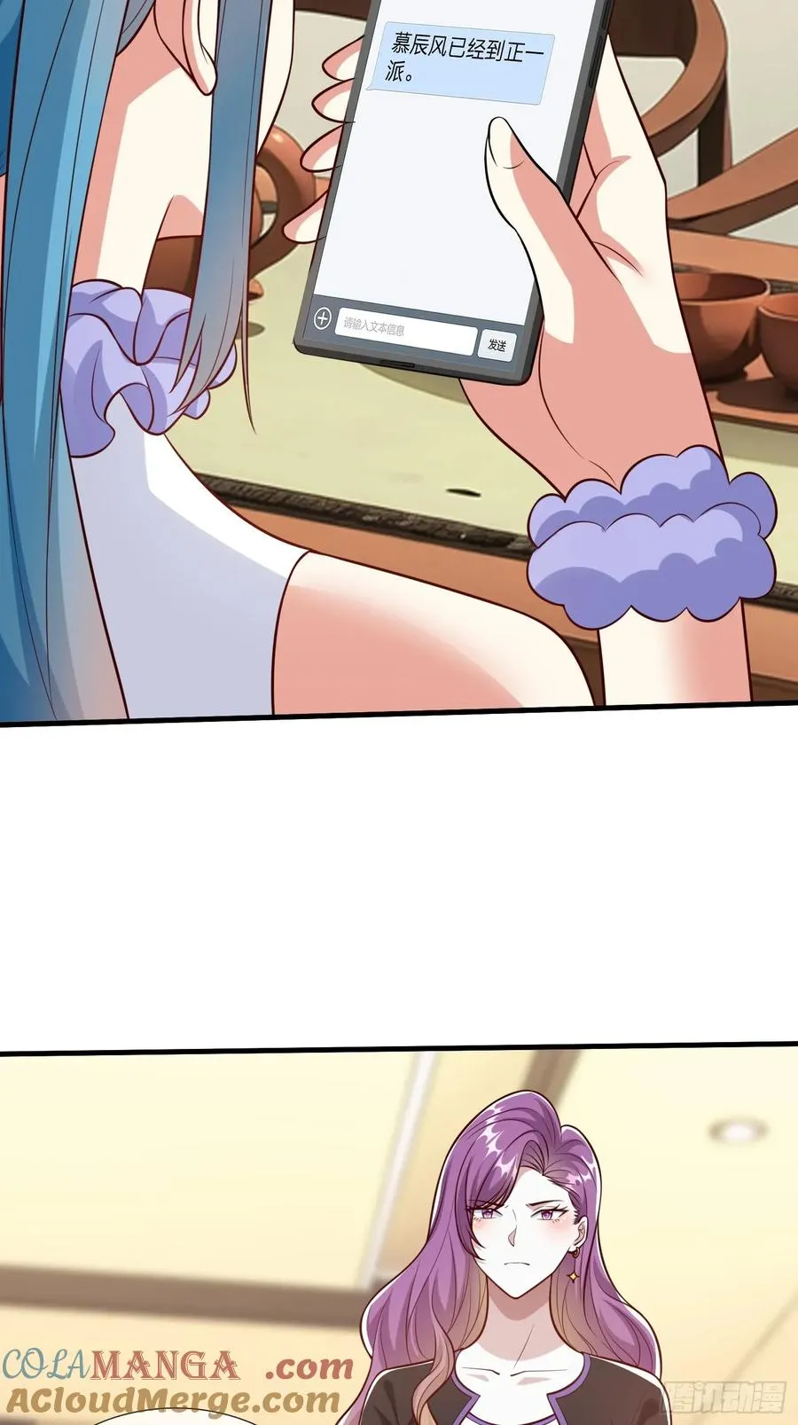 第93话 第4页