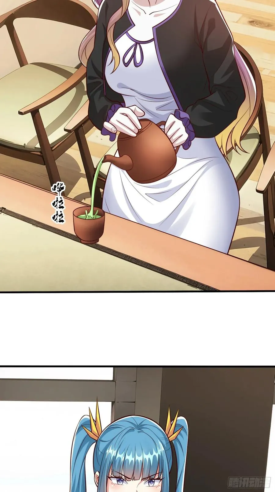 第93话 第6页