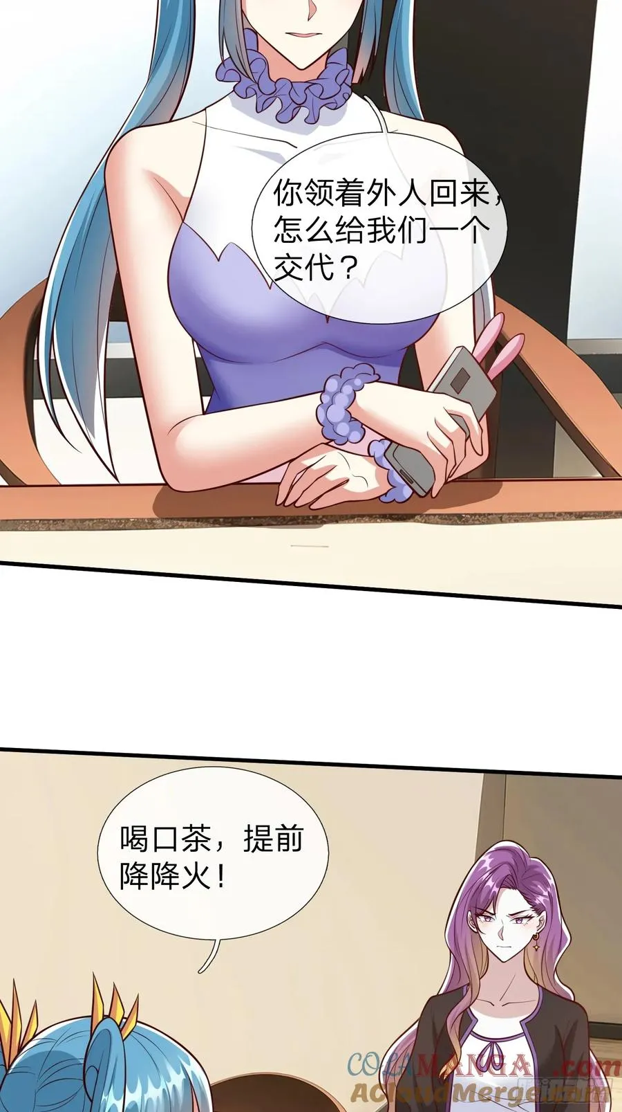 第93话 第7页