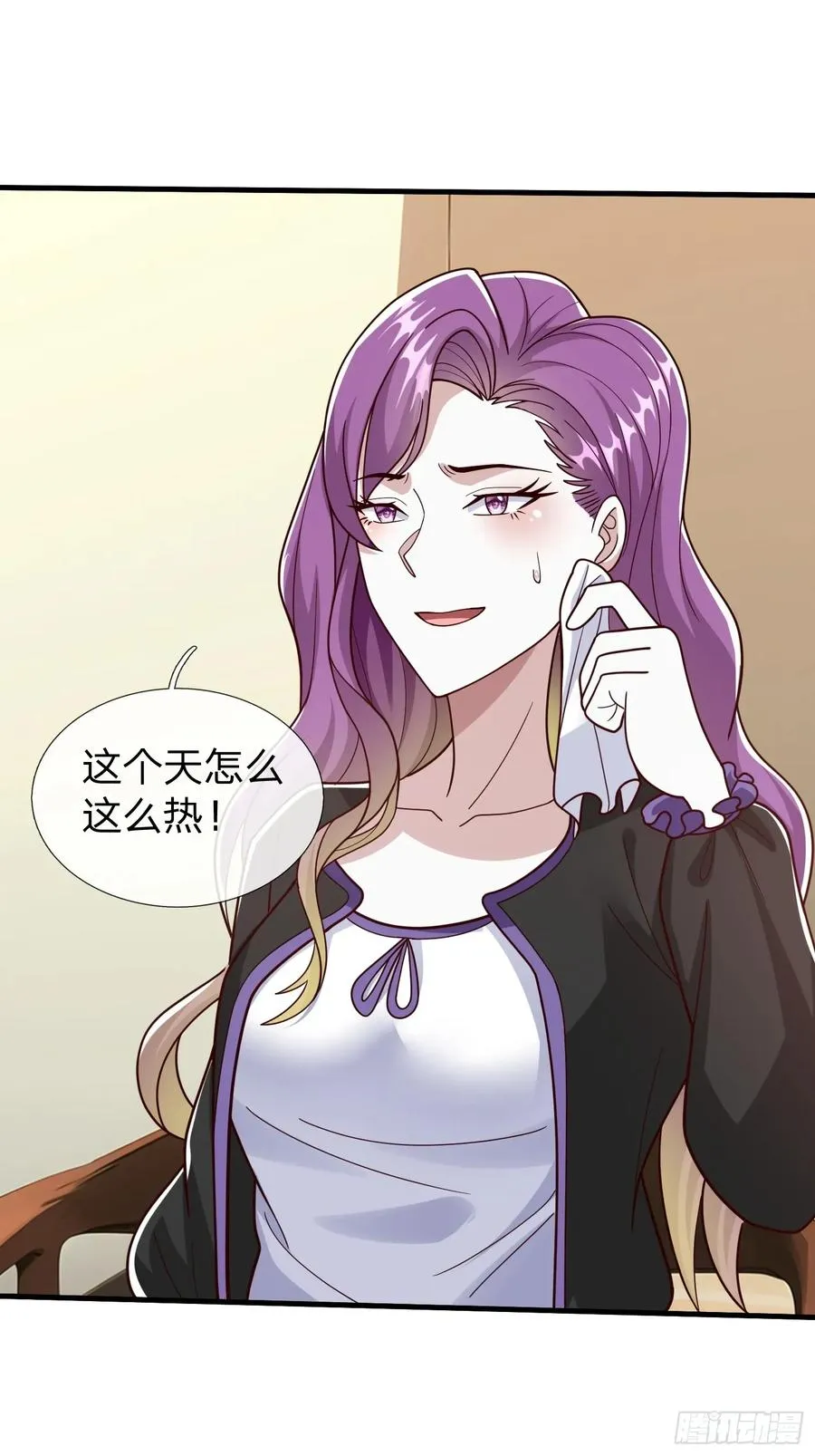 第93话 第11页