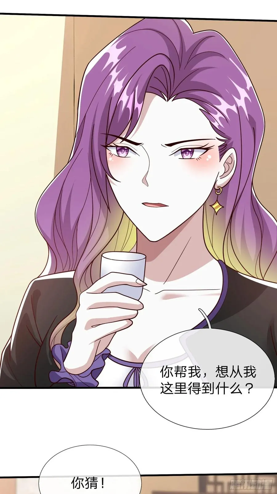 第93话 第12页