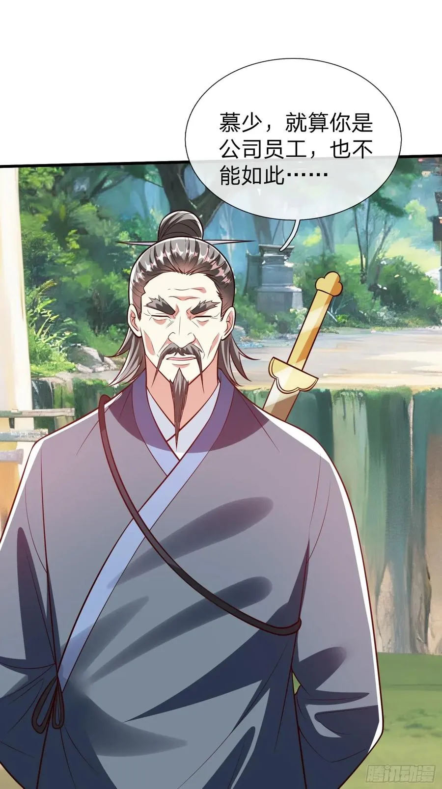 第93话 第21页