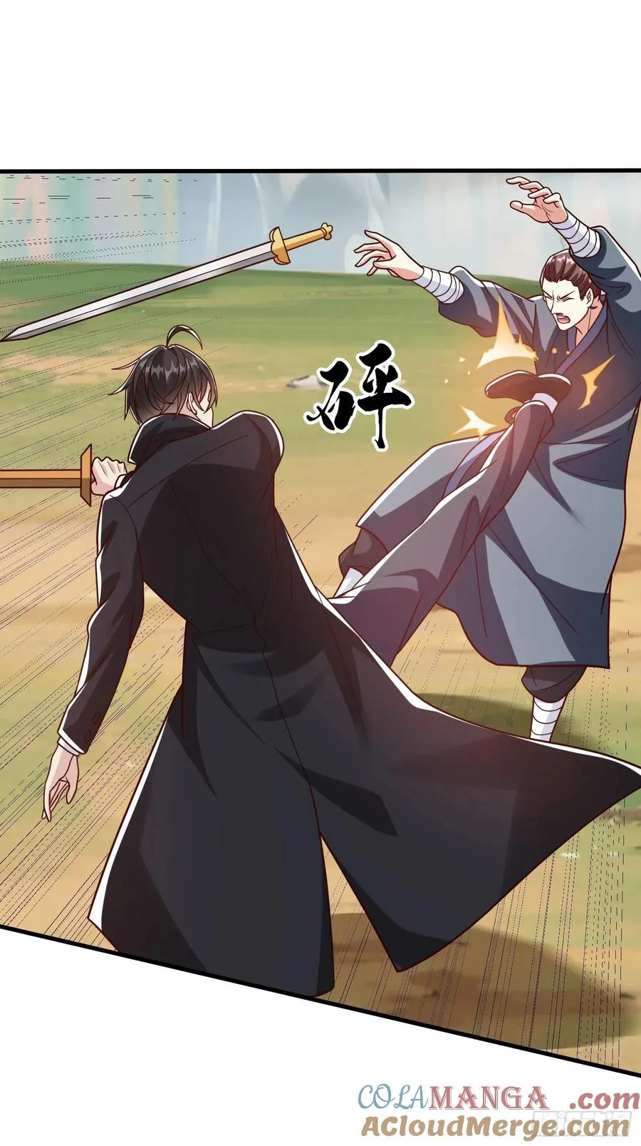 第93话 第28页